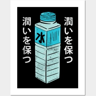 Harajuku Water Bottle Posters and Art